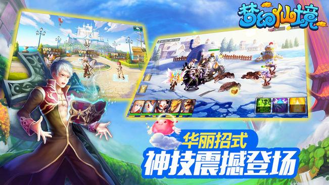 球球大作战下载最新版