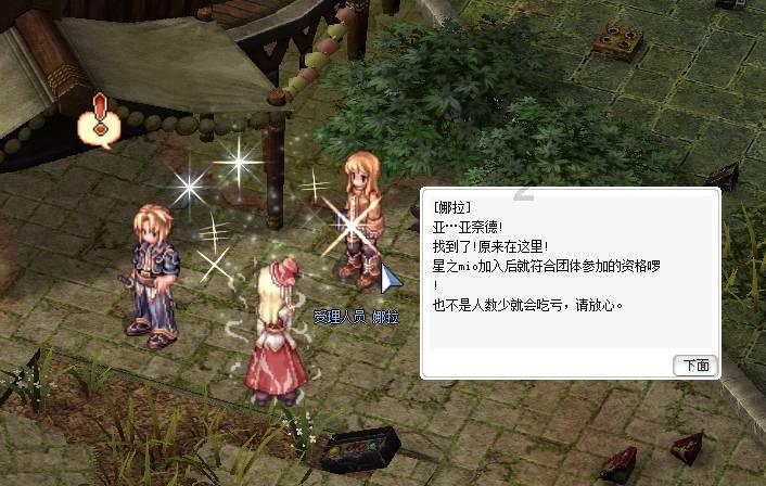 荒野大镖客救赎2