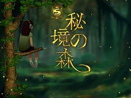 救援花卉销售员