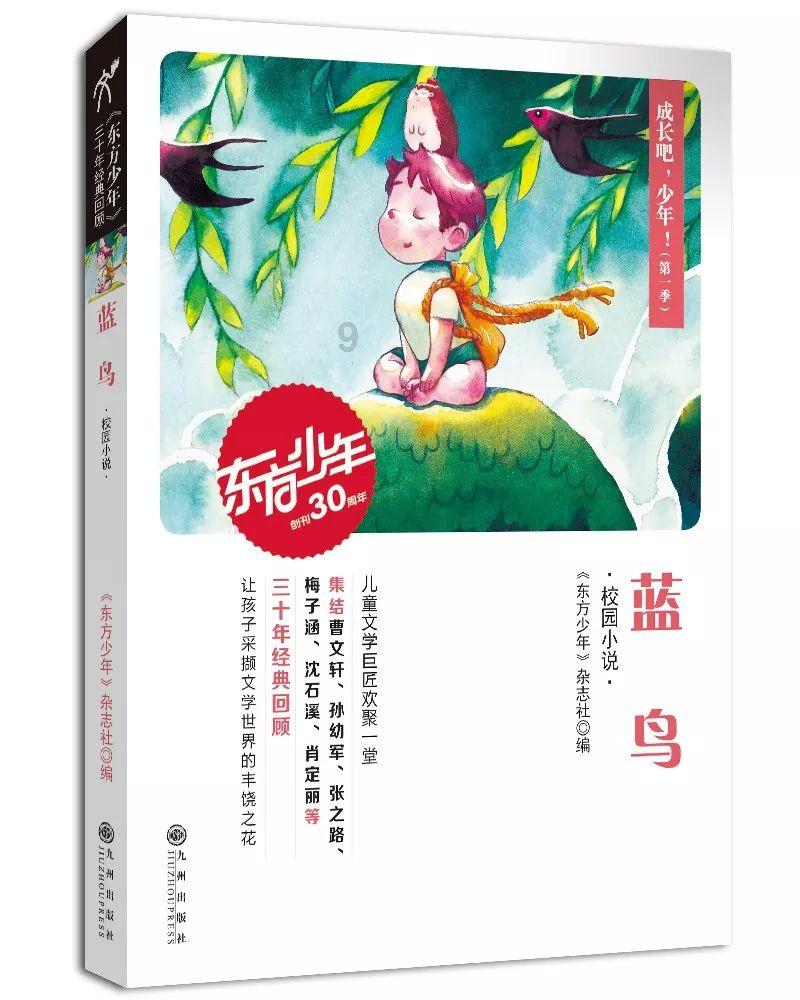长安汽车渝北工厂分布式光伏发电项目首并成功