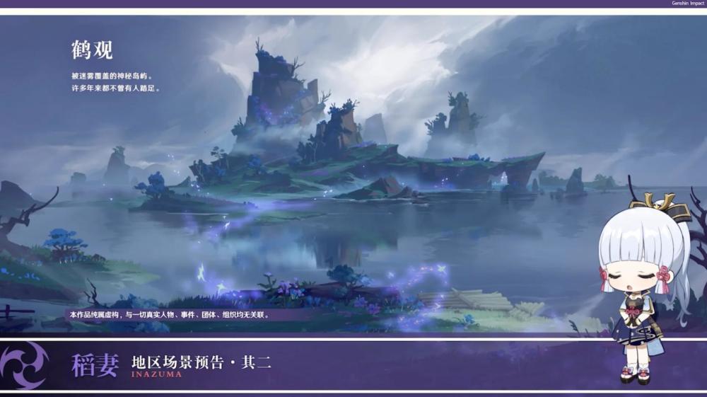 新天空之翼