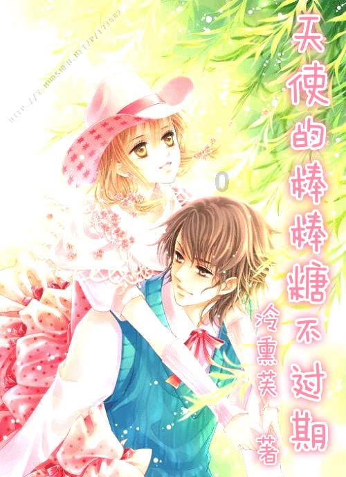 白莲花守则