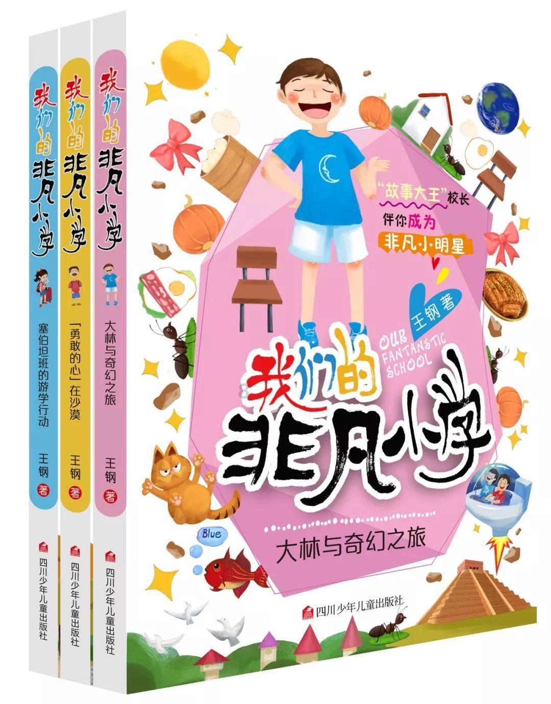 潮新闻连续报道引发关注,多地慈善组织愿参与助浴行动 慈善助浴车,开进偏远山区