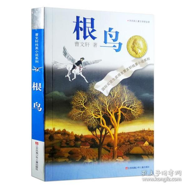 MC：故事模式2