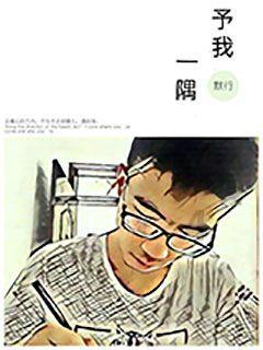 山东省毒品违法犯罪举报奖励办法