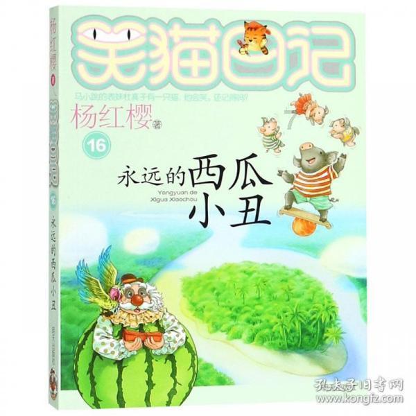 探析第二次世界大战中,英国与苏联军事联络的偏见和自豪感