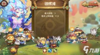 郓城农商银行郭庄支行守护客户资金安全成功拦截电信诈骗