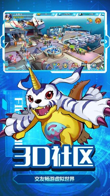 炎龙骑士团