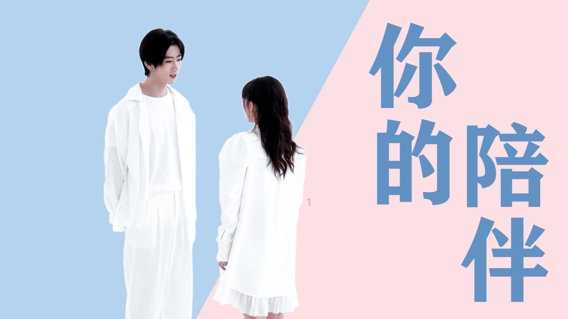 夏日的婚礼