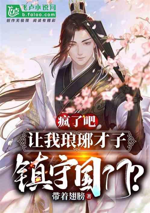娶妻必如丹是什么意思？游戏画面