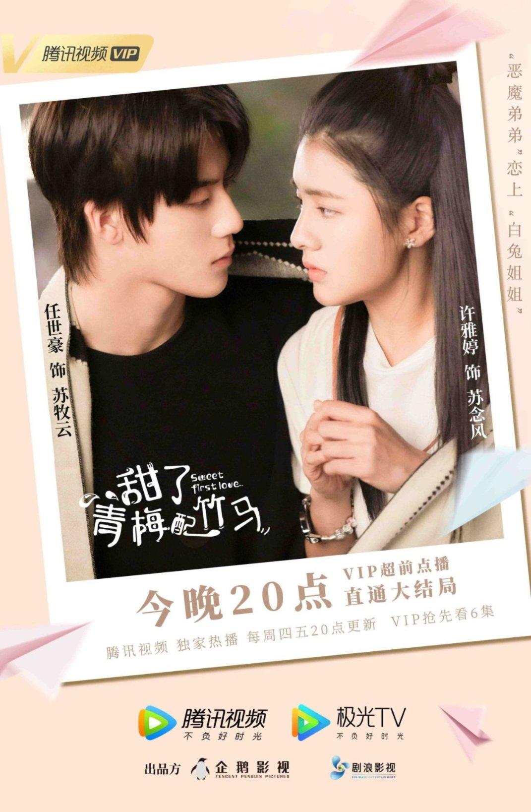 起重机卡车找不同