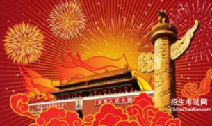 探索今日重阳节:重阳节有什么来历和习俗?敬老爱老其实历史并不太长,加入知识星球平台