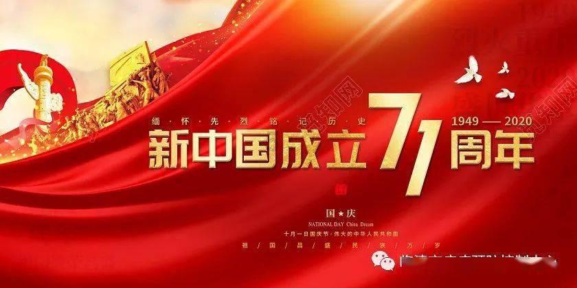 新夺宝英雄