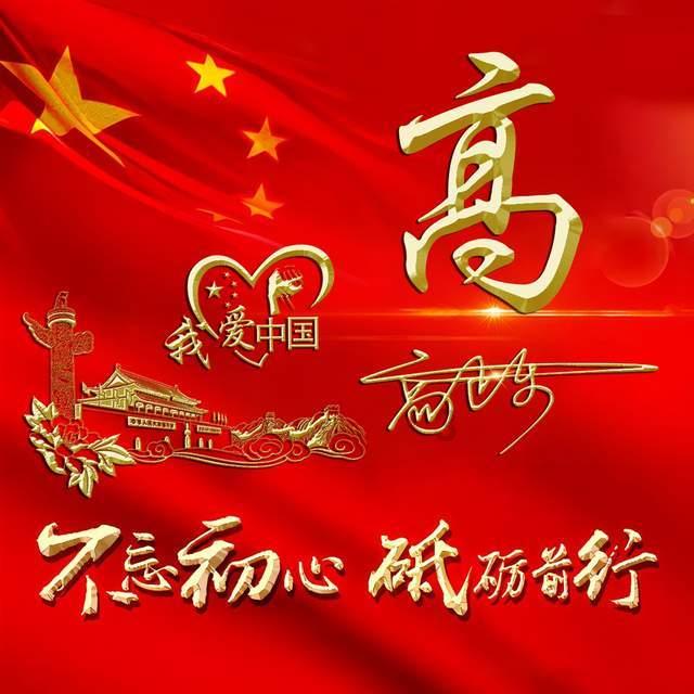时尚可爱的准妈妈
