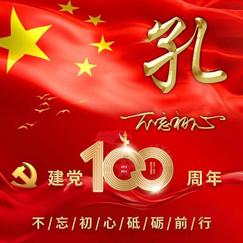 寒假“神兽”出笼 华为儿童手表 5系列关爱孩子出行安全