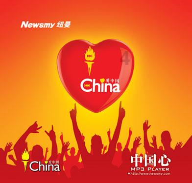 无主之地传说