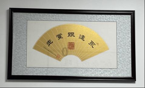 非人学园