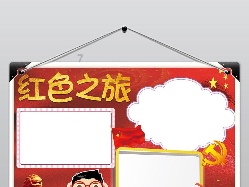 冰娃与火娃3