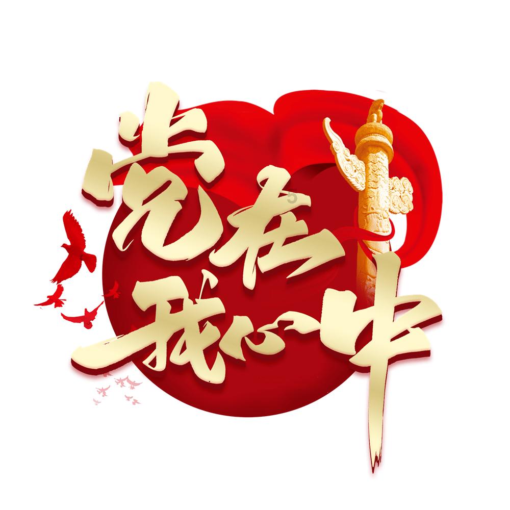 公主鞋蛋糕
