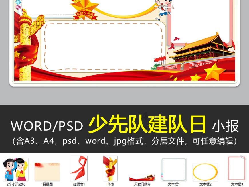 薄樱鬼：风之章