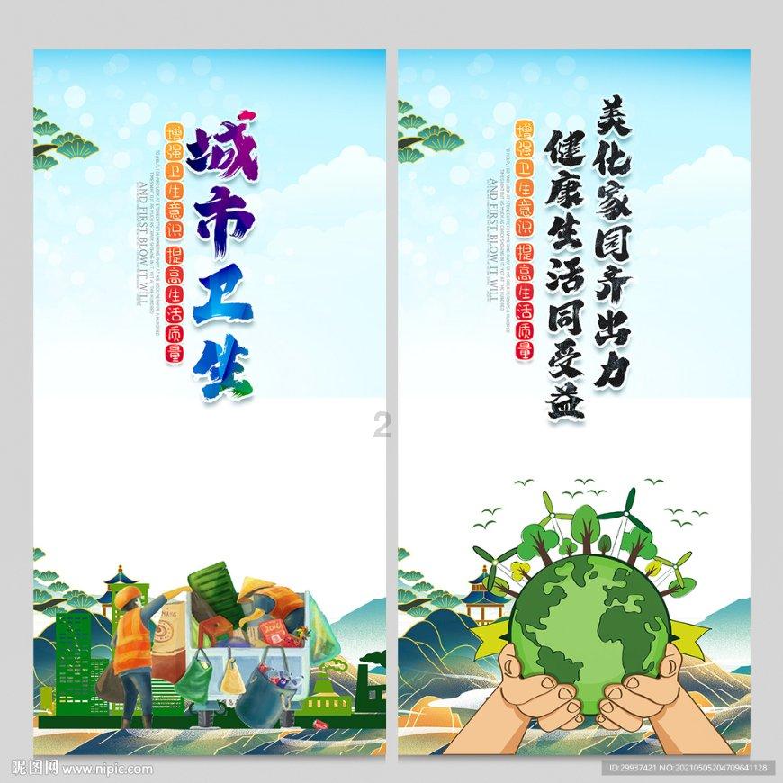 逃出美丽度假胜地