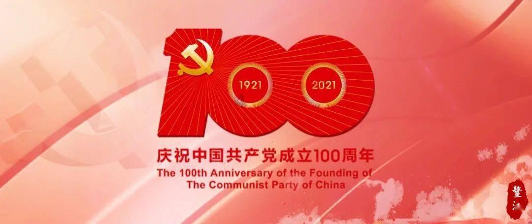 地狱地牢
