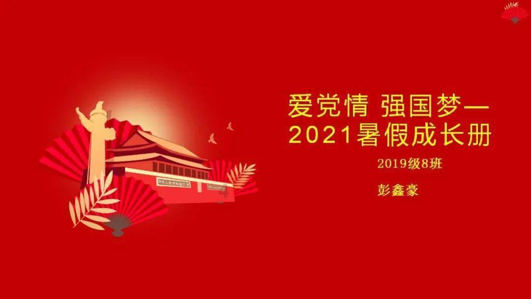华为手机带来的暖冬优惠！滴滴出行享受最低12元立减福利！