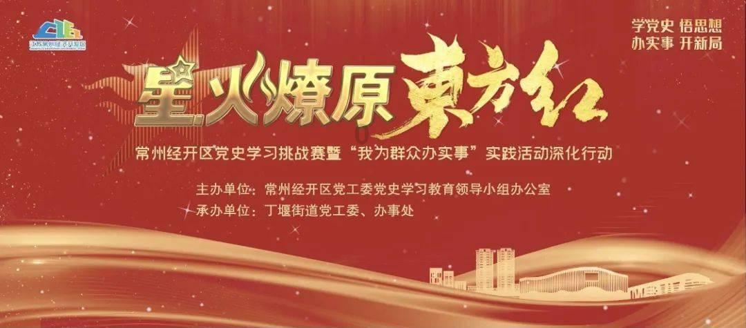 行尸走肉