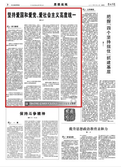 明星三缺一
