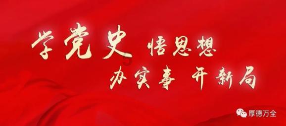 《鬼谷八荒》神通用不出来解决办法