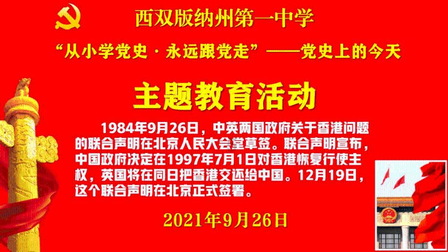 在热水器下面装托架会打4个孔装膨胀螺丝、这样会破坏这道墙原本的承重性吗？游戏画面