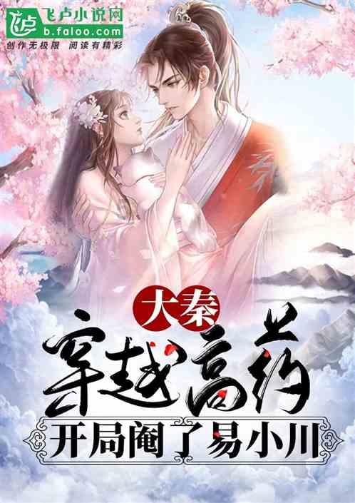 懒惰男孩拯救