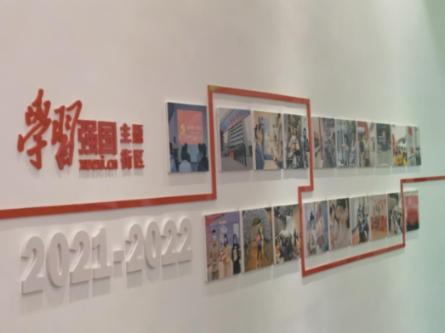 斩魂手游版