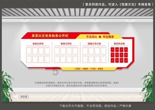 求生之路