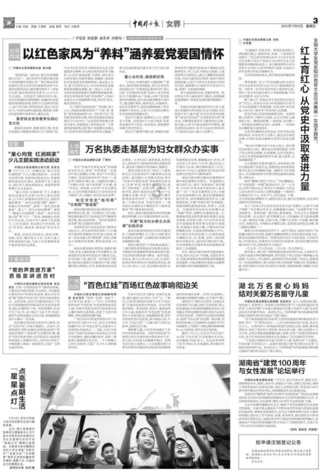 公主和美人鱼