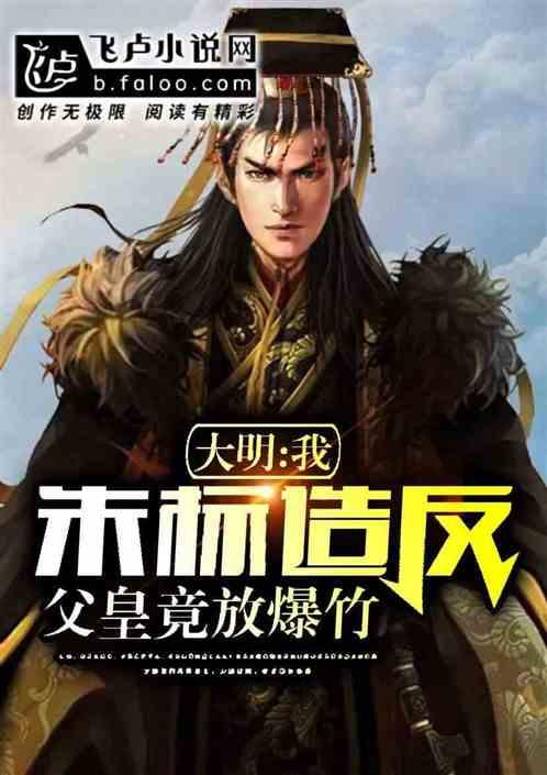 神之浩劫