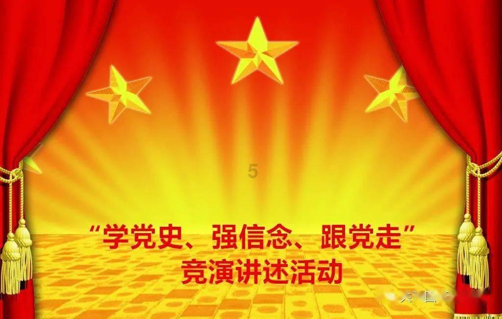 kpl的全称游戏画面