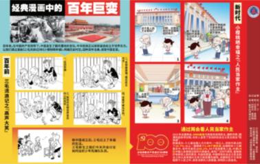 什么是多囊卵巢综合征？患上多囊卵巢综合征还能怀孕吗？游戏画面