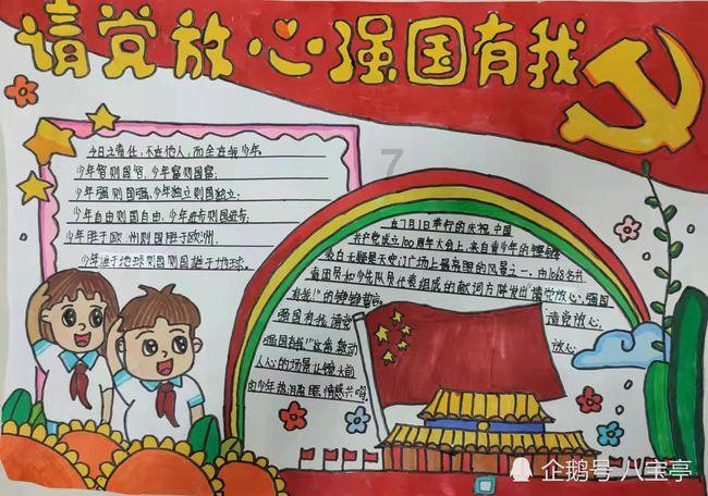大跳跃的方块
