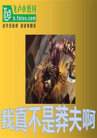 超可爱啦啦队女生