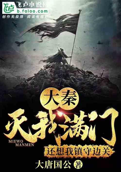 射击红色鸟