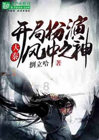 帮主你这是喜脉啊