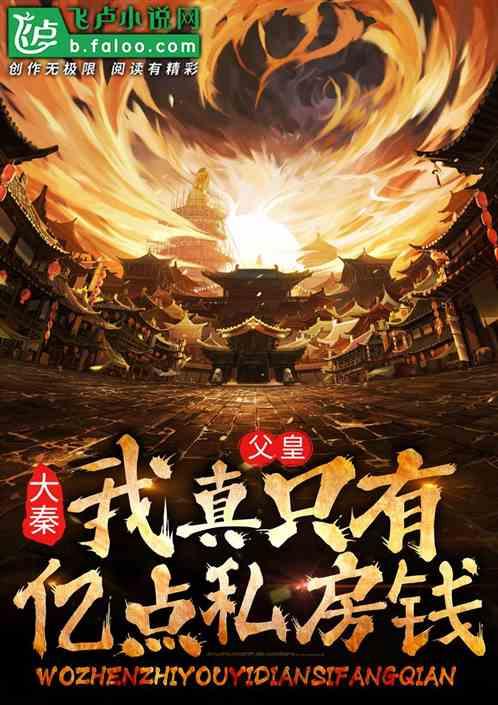 【防范非法集资小课堂】购物返本、消费返利可能都是非法集资