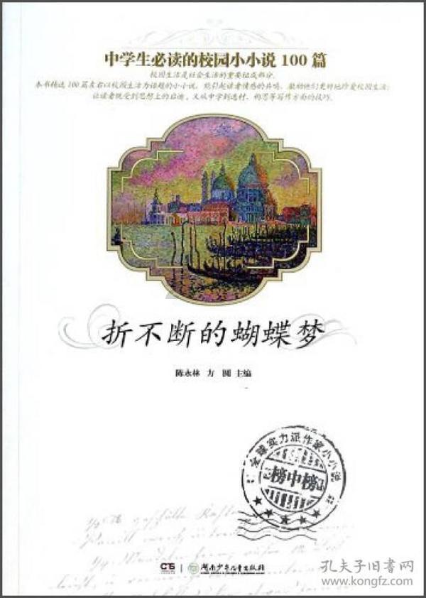 逃出上锁的现代房间4