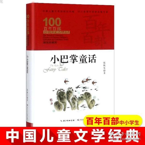 植物大战僵尸反击篇